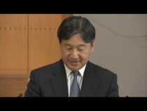 El nuevo emperador de Japón, Naruhito