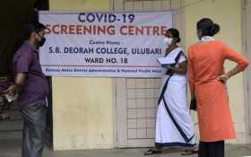 La India abre su primer banco de plasma para luchar contra la covid-19