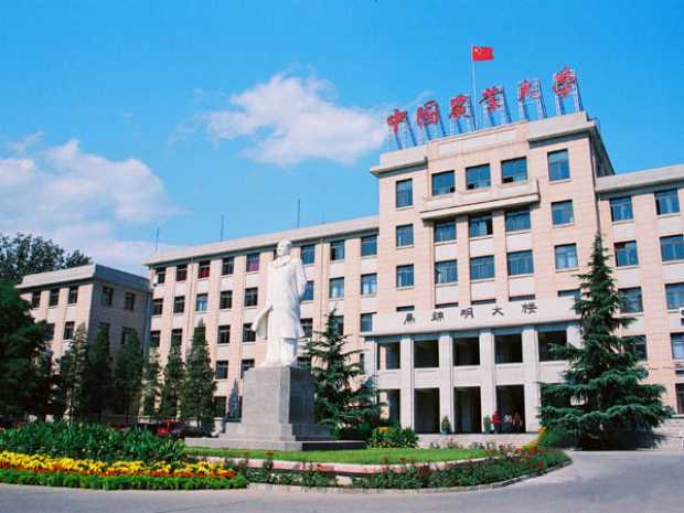 Universidad de Agricultura de China. 